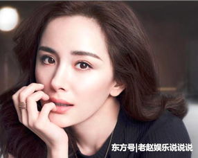 娱乐圈姓杨的五大美女,杨紫垫底,第一美的令人心醉