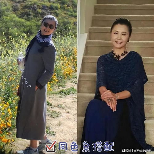 这才是从容不扮嫩老去的典范瞧姜黎黎的打扮,简约气质高级