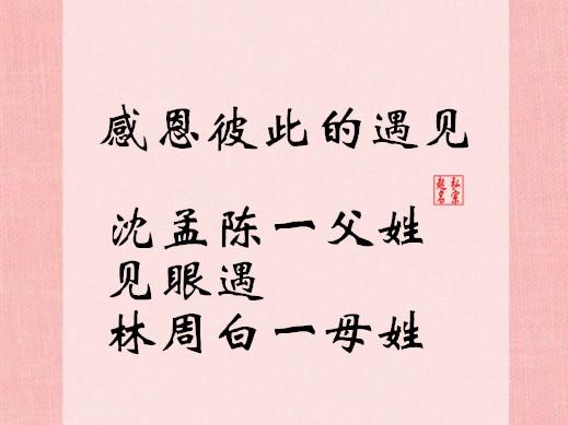 好名推荐父姓母姓取优雅女孩名