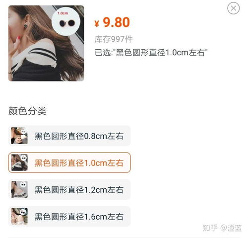 有什么不超过十块钱适合送给女朋友的礼物啊