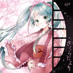 求这类型的图,要初音的