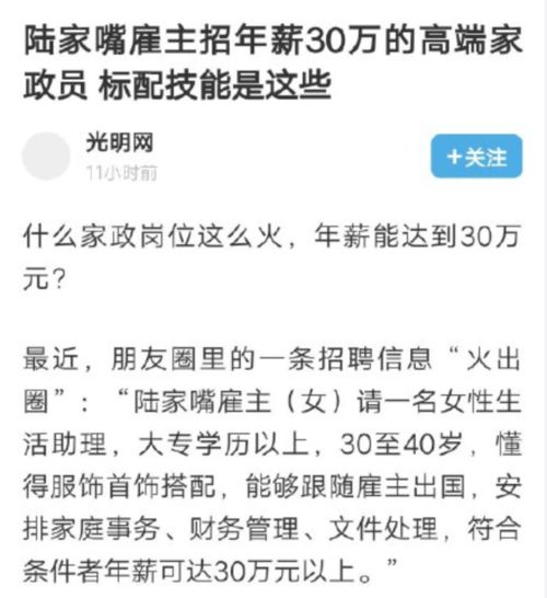 需求暴涨,月薪上万无人做万亿市场为何无人问津