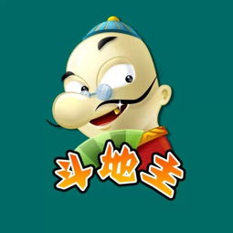 欢迎来到我要发博物馆,带你看史上高逼格的十一种发财方式