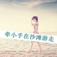 头像图片女生带字唯美唯美文字