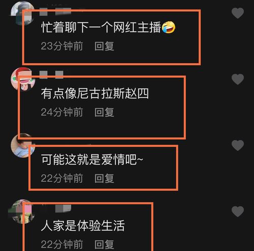 王思聪携美女现身网红店,喝三块钱的汽水,碗里插筷子遭网友痛批