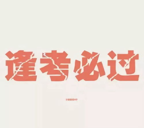 公告下半年英语四六级通知新鲜出炉