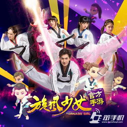 旋风少女手游怒气值怎么恢复快速刷副本攻略图文攻略全通关攻略高分攻略百度攻略