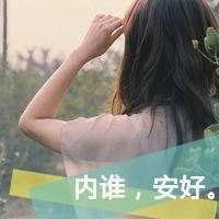 微信带字头像女生伤感图片微信头像图片大全