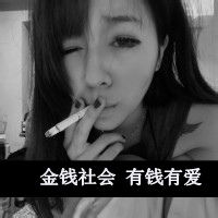 霸气个性女生头像带字非主流女生头像