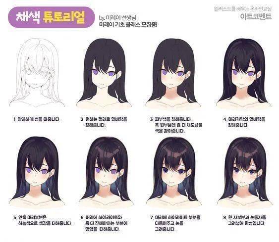 原画教程小白不会画动漫少女头发一招快速学会短发长发技巧