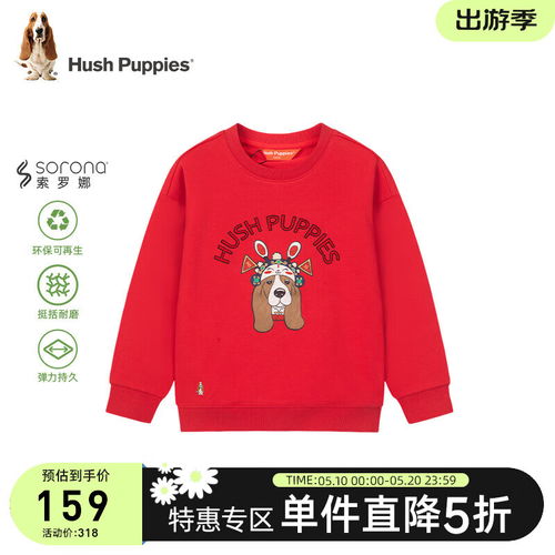 嘟嘟家宝宝喜庆新年服红色拜年毛衣男童针织衫冬装女童童装衣服冬蓝色100