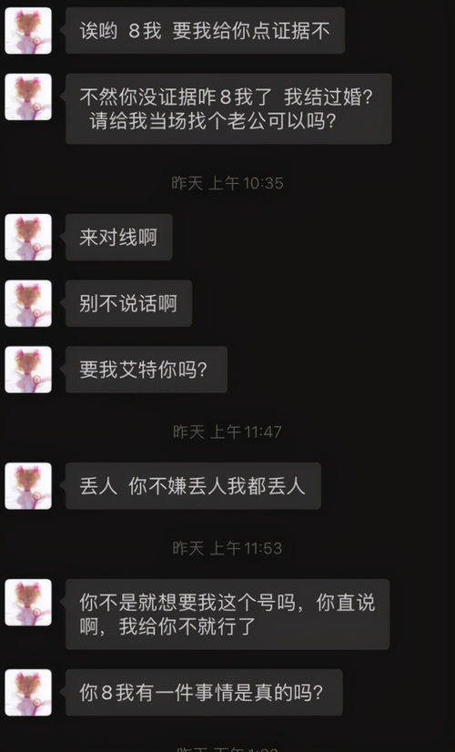 游戏顶级捞女有孩子联合闺蜜演戏骗钱,被扒后怒怼凭本事圈钱