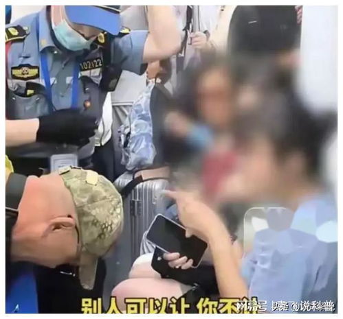大爷地铁强迫女学生让座后续车厢乘客报警,警方行政拘留