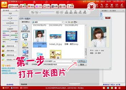 网络美女yummy教你做图万圣节qq表情