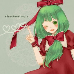 谁给我一个超可爱的图片动漫的,最好是初音未来静音双子洛可可的
