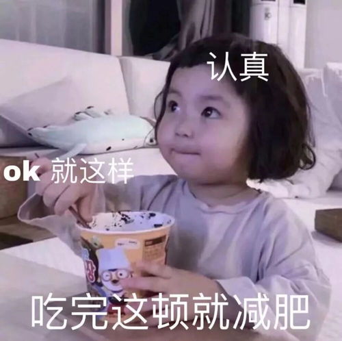 可爱有趣的沙雕朋友圈文案