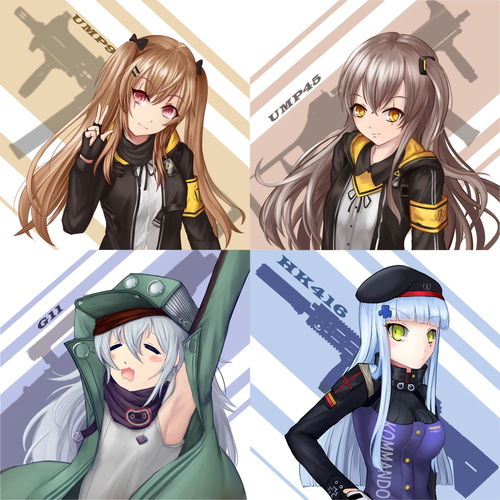 少女前线404专辑