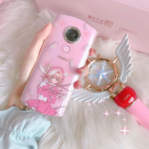 美图手机双十二回馈最高直降600元美图t9魔卡少女樱同步开卖