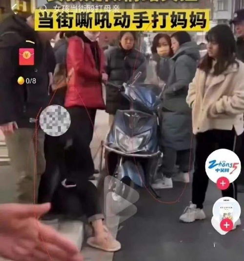 当街暴打母亲的15岁少女,竟然全网都在同情她