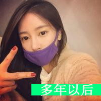 可爱qq女生头像萌萌哒女生