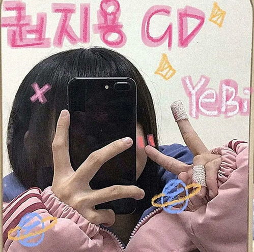第676期女生头像0604优质头像露脸女头真人头像