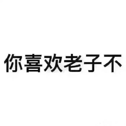 微信头像丨萌宠萌娃,个性搞怪头像,情侣头像