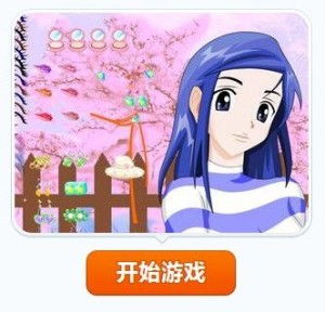 樱花树下的女孩