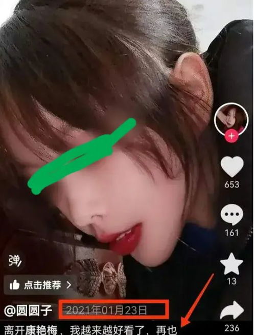 延安中学女孩跳楼后续女老师大量劣迹被曝出,曾有学生被逼抑郁