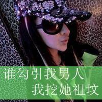 谁有这个原图啊