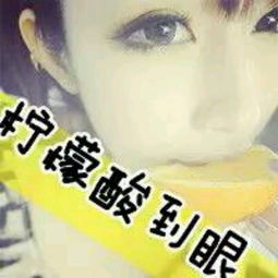 谁知道这张qq情侣头像的另外一张