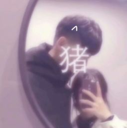 求这个的情头