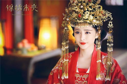 当红女星古风新娘妆赵丽颖娇俏杨幂呆萌热巴端庄