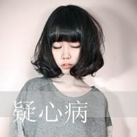 qq头像oo文字