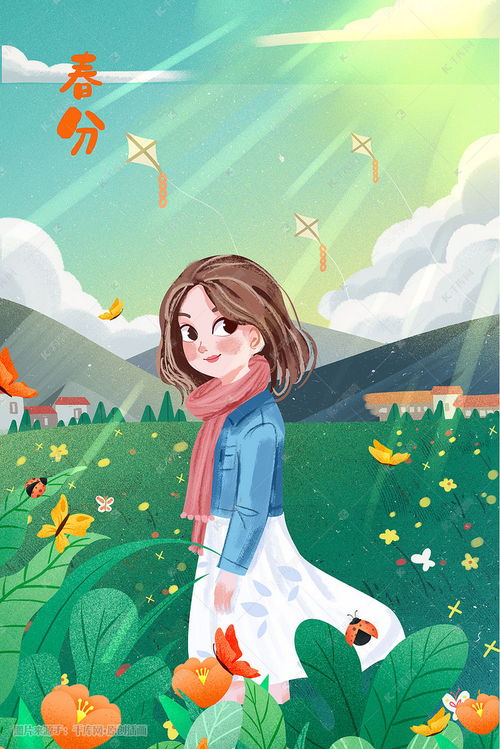 唯美卡通小清新春分女孩踏青插画图片千库网