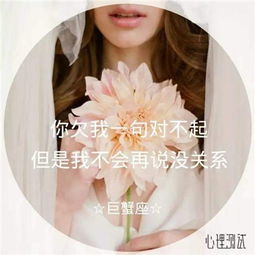个性头像女孩巨蟹座