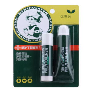 极润保湿面膜说明书,极润保湿面膜功效与作用用法用量药房网商城