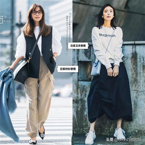 为什么劝你多穿卫衣衬衫,看日本女人就知道了,美得多洋气减龄
