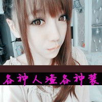要qq女生好看头像最好带字哦亲