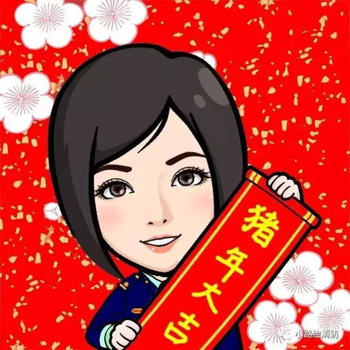 三明消防的小哥哥们给您拜年了
