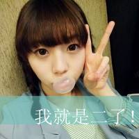 冷漠女生带字头像忘了我一切归零