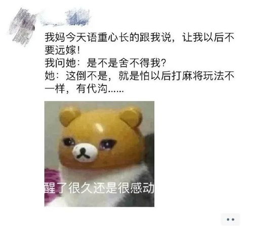 小姐姐,确定这样能化妆