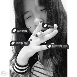 女生抽烟好吗这照片好看吗