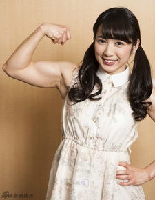 肌肉美少女才木玲佳