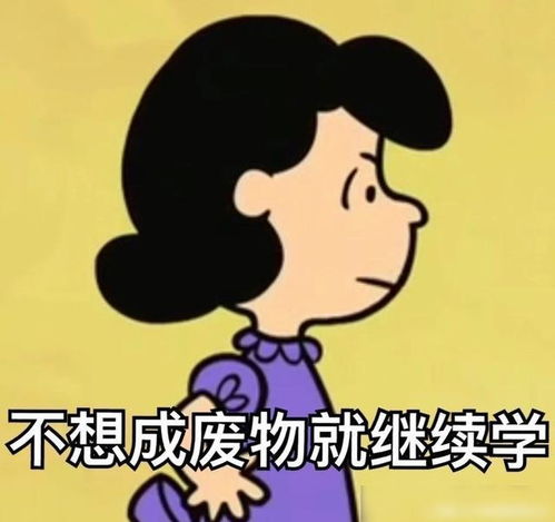 高考延迟一个月心态很重要,稳住