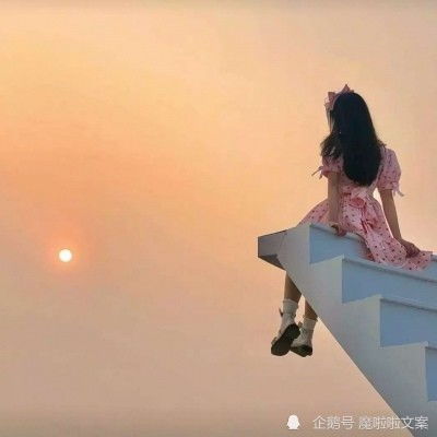 姐的文案,又拽又治愈