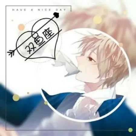 十二星座女爱上哪个星座男会很心痛,找对象要想清楚,防遇渣男
