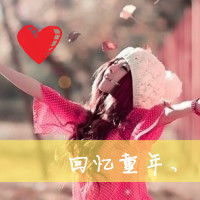 小清新qq头像带字长发女生