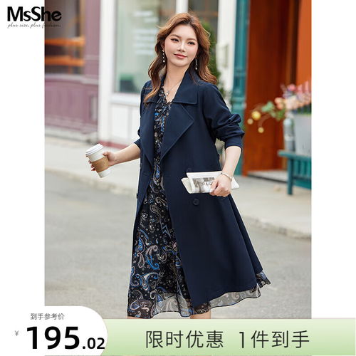 木棉林大码女装撞色拼接长袖t恤女2024装胖mm时尚v领休闲气质显黑色6xl220240斤