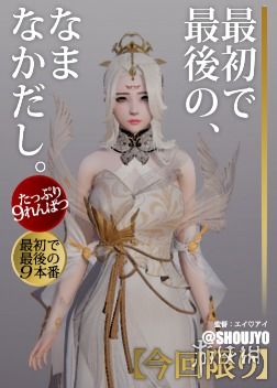 ai少女绝美仙气古风少女mod下载ai少女mod下载