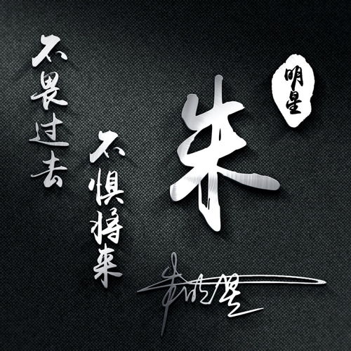 高清精致微信姓氏头像,挑一款喜欢的带走,十月让你好运爆棚